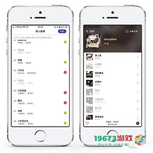 发条音乐中文安卓版下载-发条音乐手机版下载
