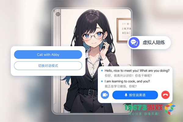 同声传译王手机版下载-同声传译王手机中文版下载