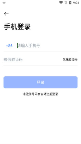 pikpak正式版下载-pikpak手机版下载