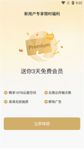pikpak正式版下载-pikpak手机版下载