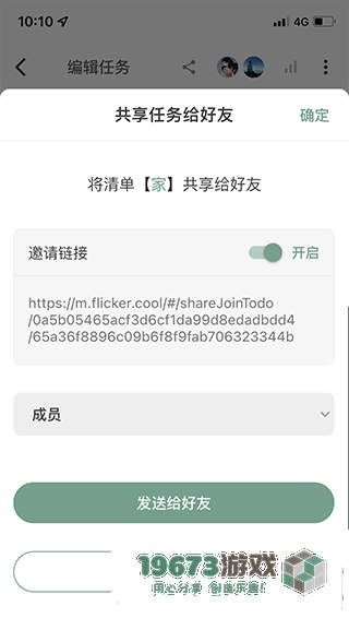 闪点清单中文最新版下载-闪点清单手机安卓版下载