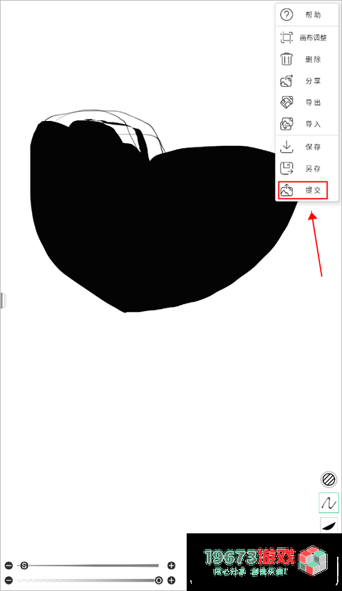 画吧2024最新版下载-画吧汉化版下载