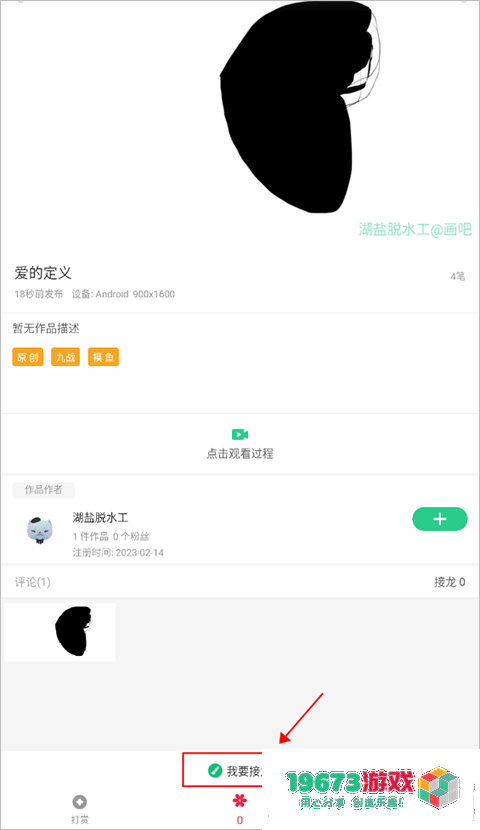 画吧2024最新版下载-画吧汉化版下载