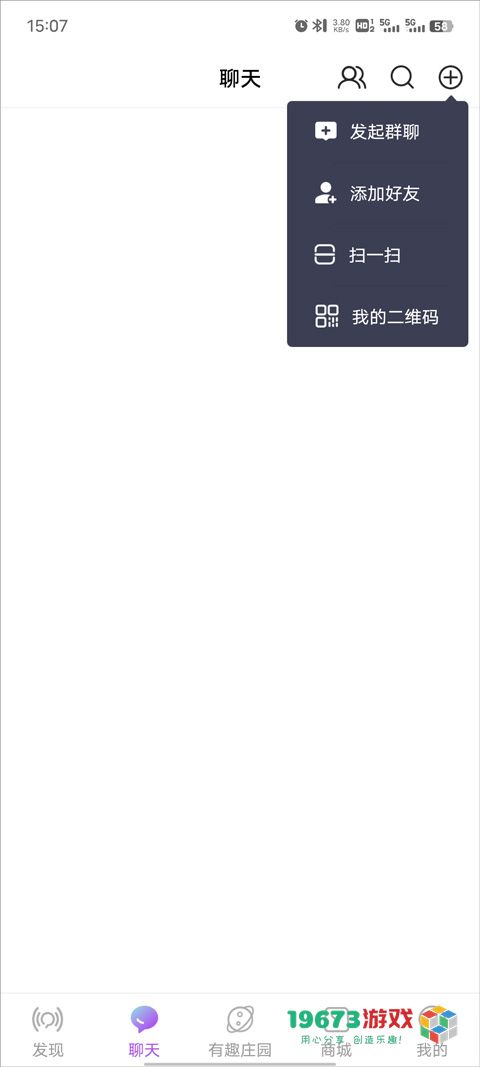 有趣世界完整版下载-有趣世界正版下载