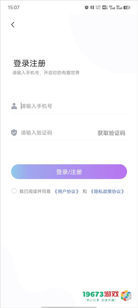 有趣世界完整版下载-有趣世界正版下载