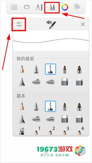 妙笔生花最新中文版下载-妙笔生花手机完整版下载