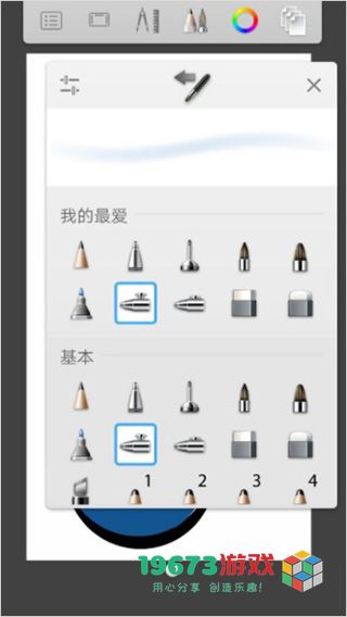 妙笔生花最新中文版下载-妙笔生花手机完整版下载