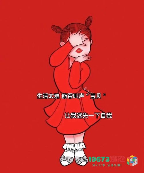 2021暴富情头-2021暴富情侣头像高清无水印大图（暂未上线）