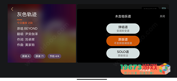 板凳音乐下载-板凳音乐最新版下载