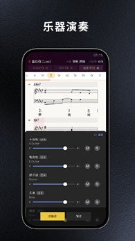板凳音乐下载-板凳音乐最新版下载