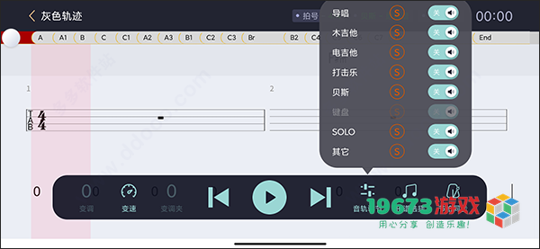 板凳音乐下载-板凳音乐最新版下载