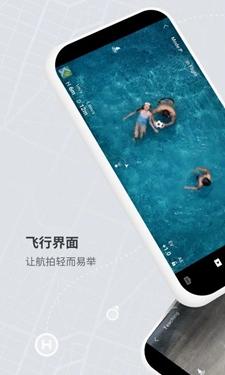 DJI Fly软件下载-DJI Fly最新手机版下载