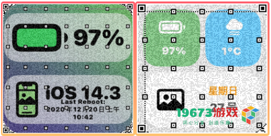 widgy小组件二维码分享下载-widgy小组件二维码分享V1.0手机下载