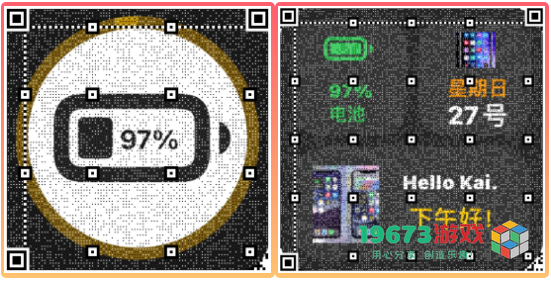 widgy小组件二维码分享下载-widgy小组件二维码分享V1.0手机下载