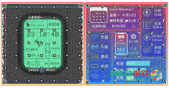 widgy小组件二维码分享下载-widgy小组件二维码分享V1.0手机下载