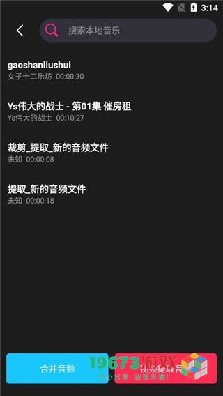 剪辑猫最新版下载-剪辑猫手机版下载