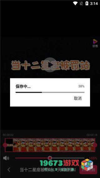 剪辑猫最新版下载-剪辑猫手机版下载