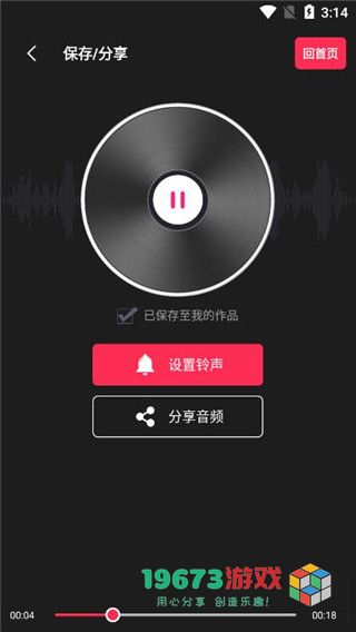 剪辑猫最新版下载-剪辑猫手机版下载