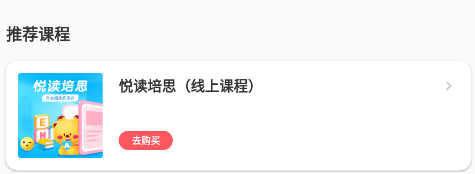 高分说新版安卓版下载-高分说新版直装版下载