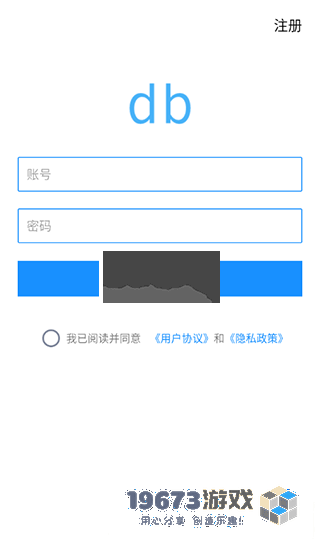 DB翻译2024最新版下载-DB翻译安卓最新版下载