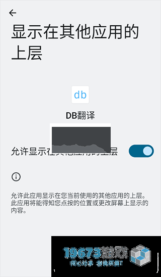DB翻译2024最新版下载-DB翻译安卓最新版下载