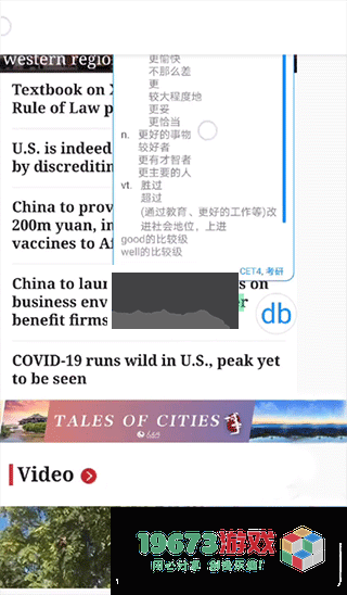 DB翻译2024最新版下载-DB翻译安卓最新版下载