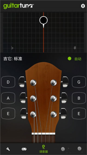 吉他调音器正版下载-吉他调音器手机版下载