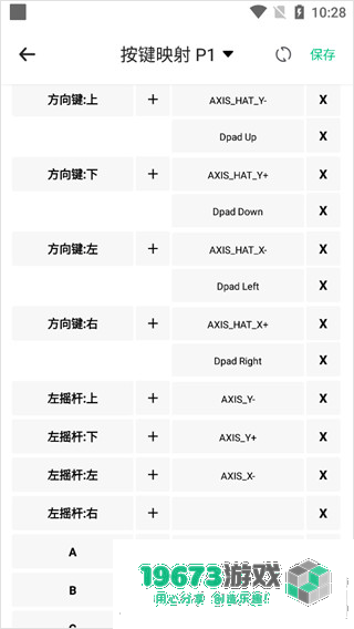 小马模拟器最新版下载-小马模拟器最新版中文版下载