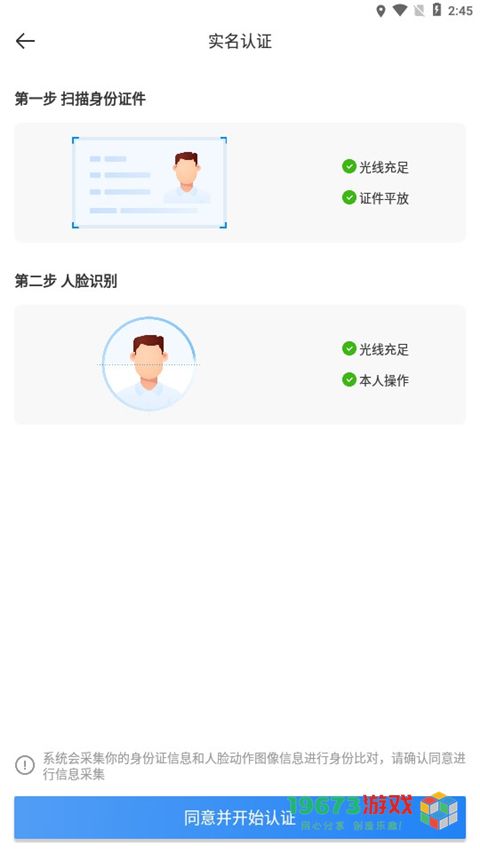 达达快送安卓版下载-达达快送安卓中文版下载