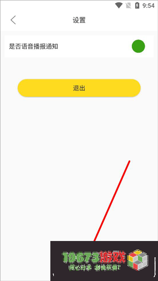大象兼职完整版下载-大象兼职最新版下载