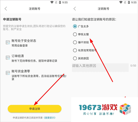 大象兼职完整版下载-大象兼职最新版下载