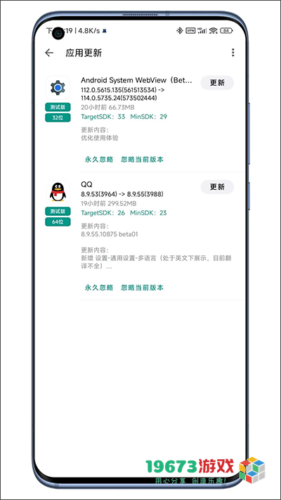奇妙应用最新版下载-奇妙应用最新手机版下载