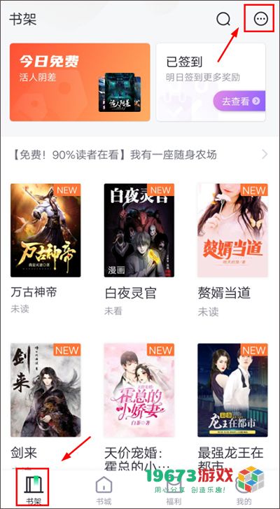 熊猫看书中文版下载-熊猫看书手机版下载