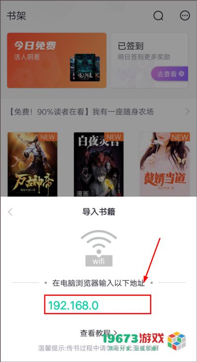 熊猫看书中文版下载-熊猫看书手机版下载