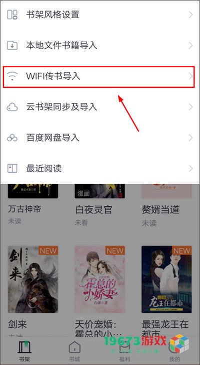 熊猫看书中文版下载-熊猫看书手机版下载
