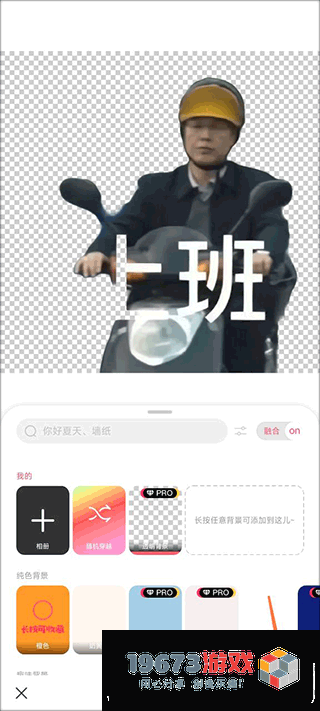 马卡龙玩图正式版下载-马卡龙玩图单机版下载
