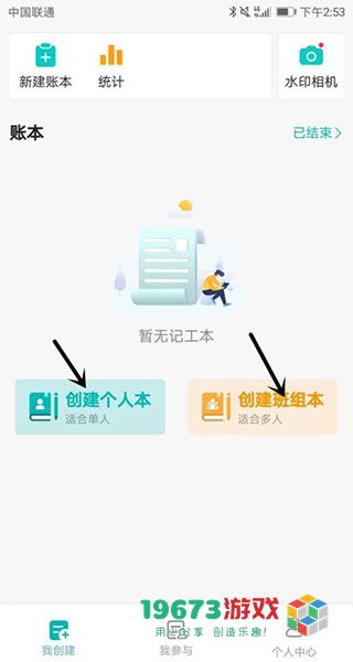 文始导诉app下载-文始导诉app最新安卓下载