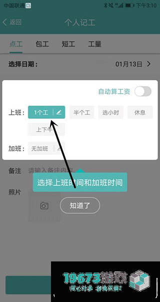 文始导诉app下载-文始导诉app最新安卓下载