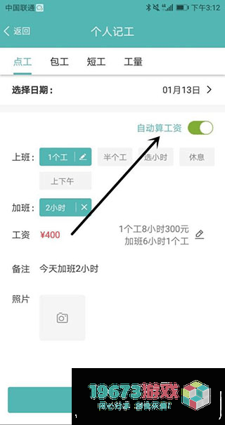 文始导诉app下载-文始导诉app最新安卓下载