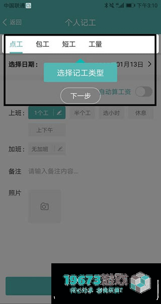 文始导诉app下载-文始导诉app最新安卓下载