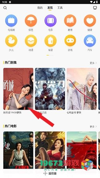 金竹网软件下载-金竹网软件正式版v1.0.0下载
