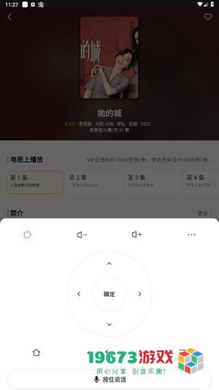 金竹网软件下载-金竹网软件正式版v1.0.0下载