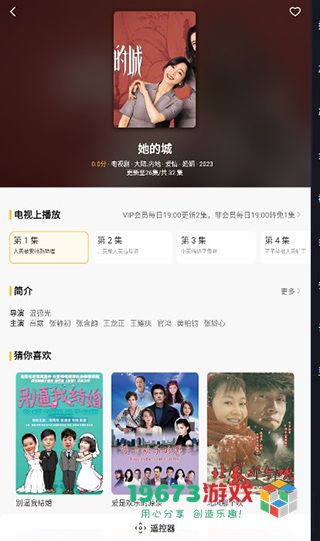 金竹网软件下载-金竹网软件正式版v1.0.0下载