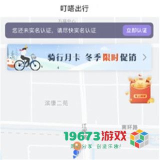 博湖好地方app下载-博湖好地方app最新手机版下载