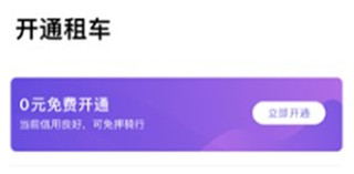 博湖好地方app下载-博湖好地方app最新手机版下载