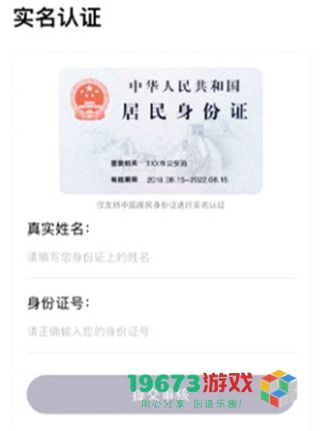 博湖好地方app下载-博湖好地方app最新手机版下载