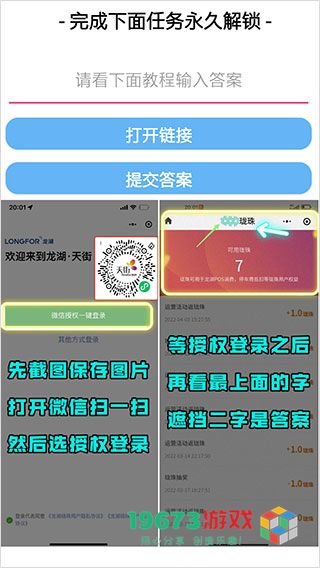 主题库直装版下载-主题库完整版下载