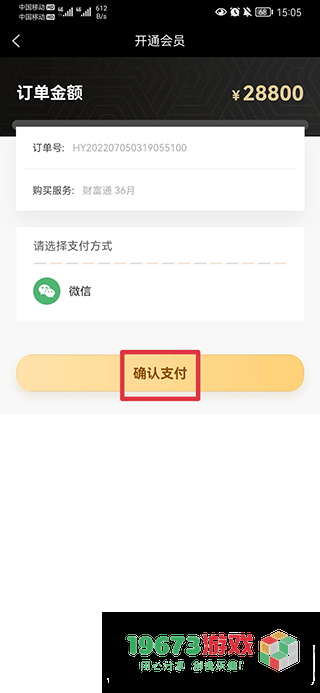 回收商网app手机版下载-回收商网最新版下载2024