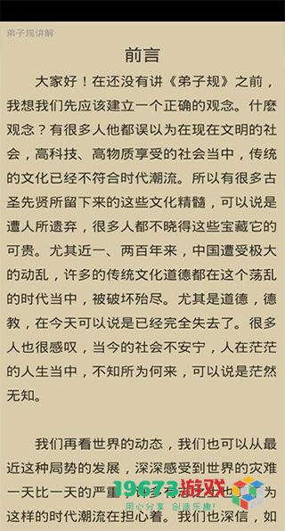 正气app下载-正气app手机版下载