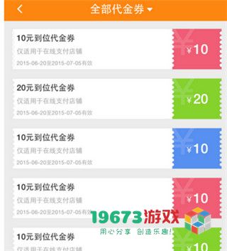 到位下载-到位APP2024最新版下载安装